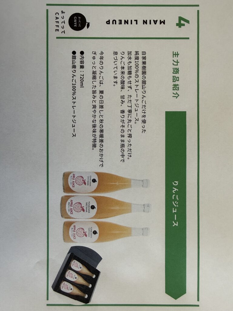 よってってカフェ