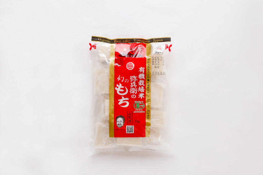 有機栽培米 弥兵衛の幻のもち (白切餅)