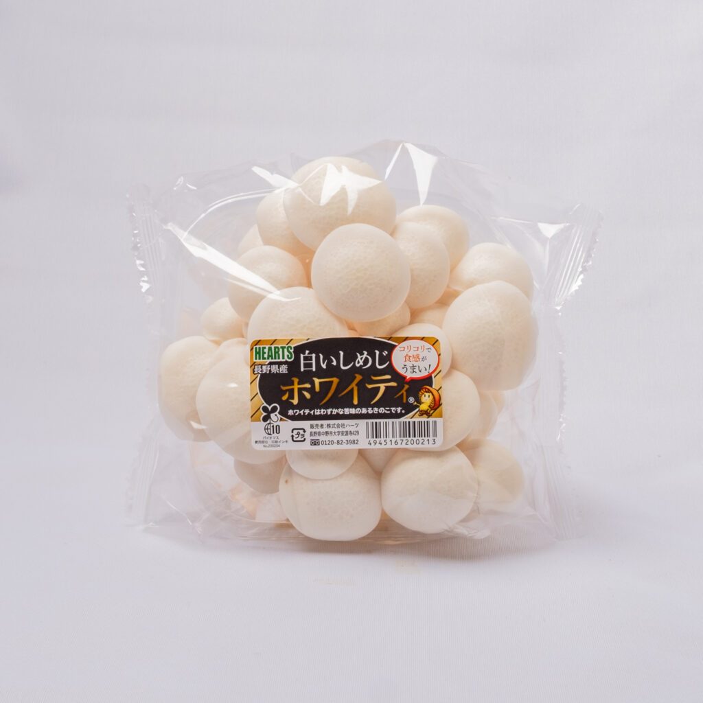 株式会社 ハーツ