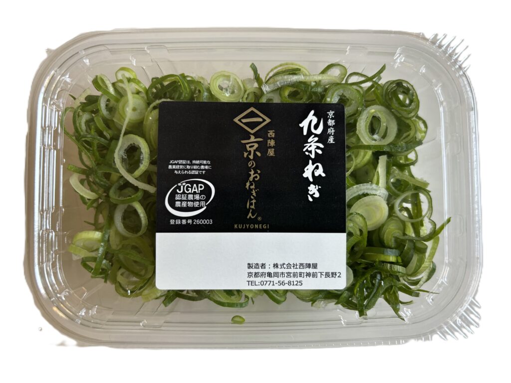 農業生産法人 株式会社 西陣屋