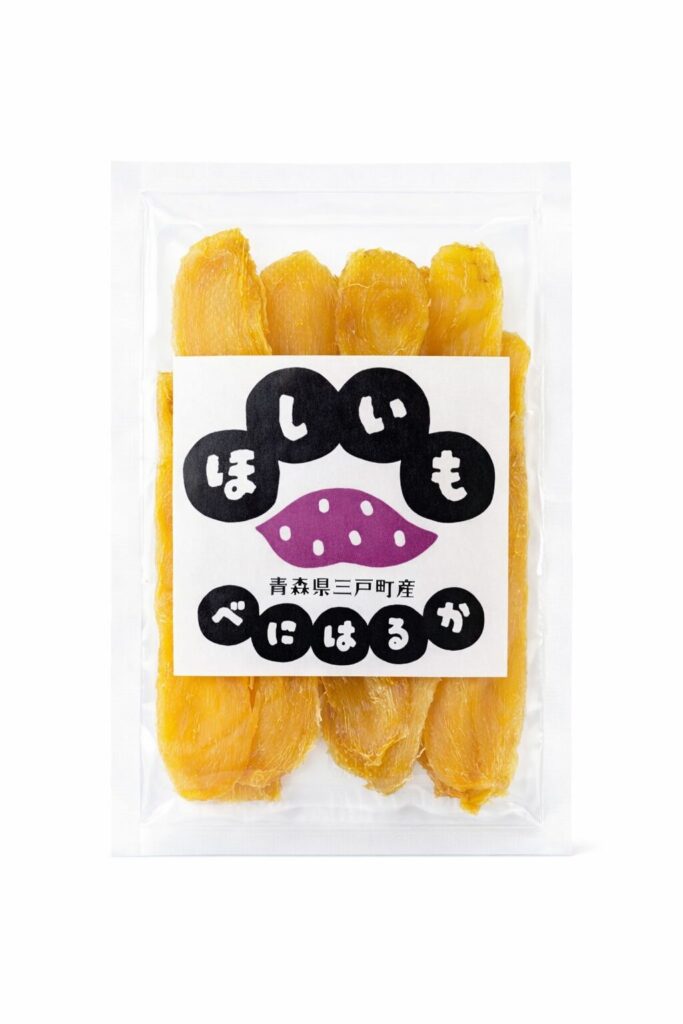 青森県三戸町産　干し芋（紅はるか）