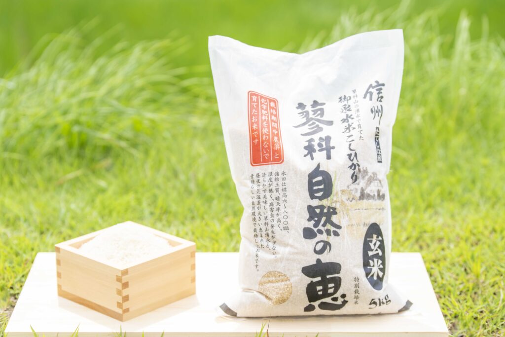 農業組合法人 飯嶋農園