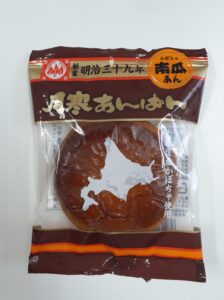 月寒あんぱん 南瓜あん