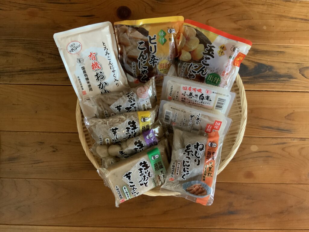 グリンリーフ 株式会社