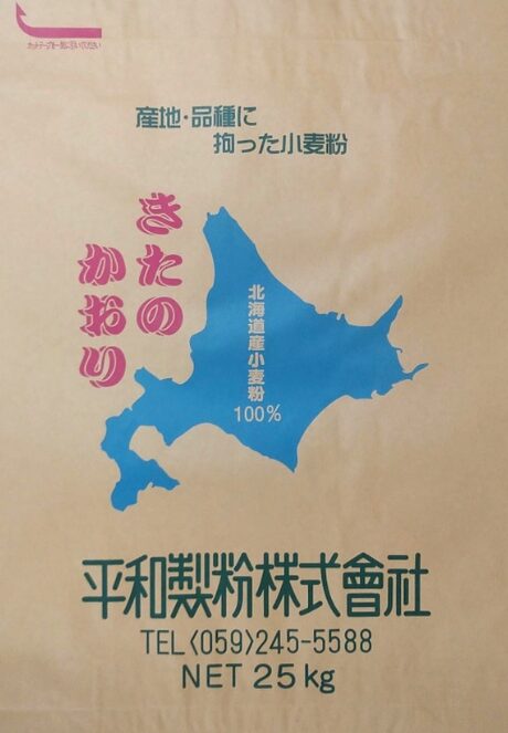 平和製粉 株式会社