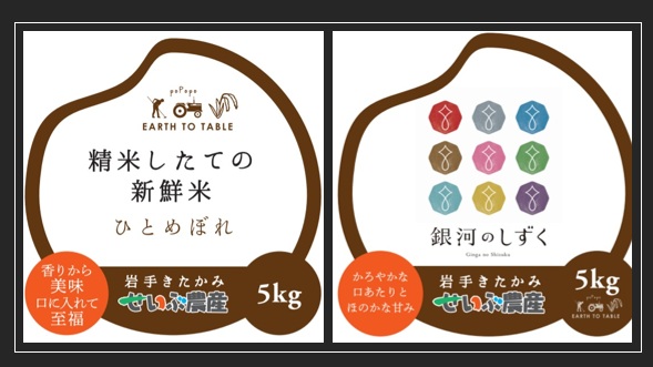 株式会社 西部開発農産