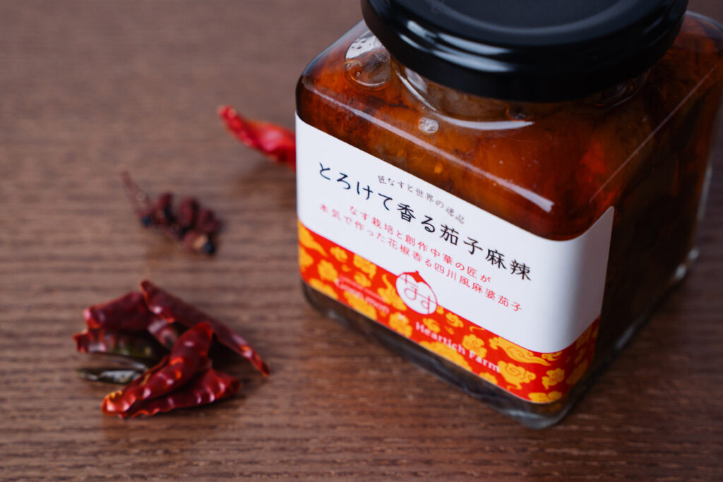 ハーティッチファーム