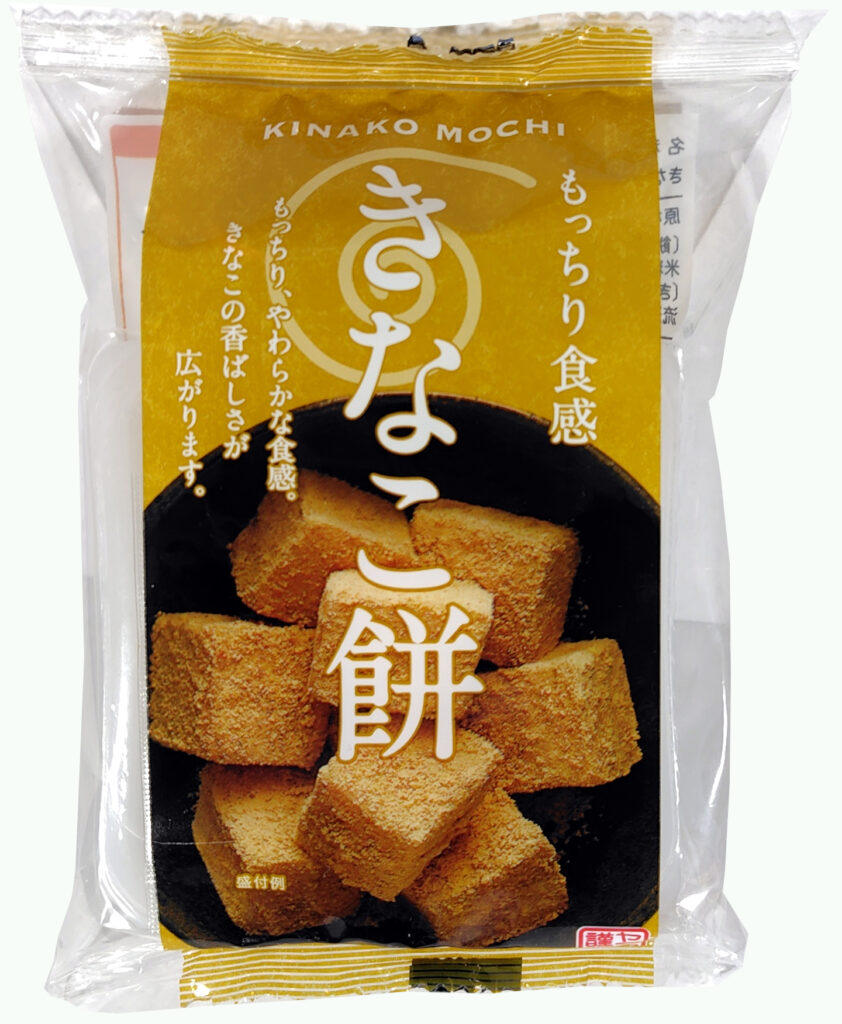 きなこ餅