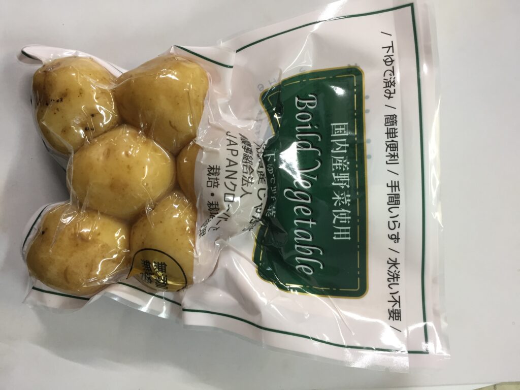 有機下茹で皮付きじゃがいも