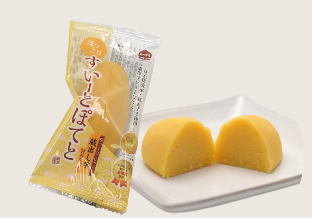 株式会社 若山商店