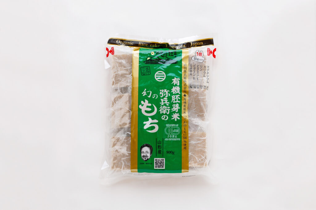 出羽弥兵衛 株式会社