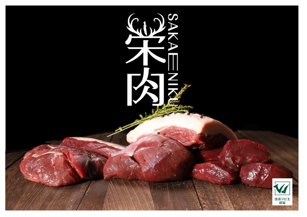 株式会社 フレッズ