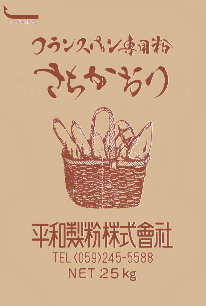 さちかおり 25kg