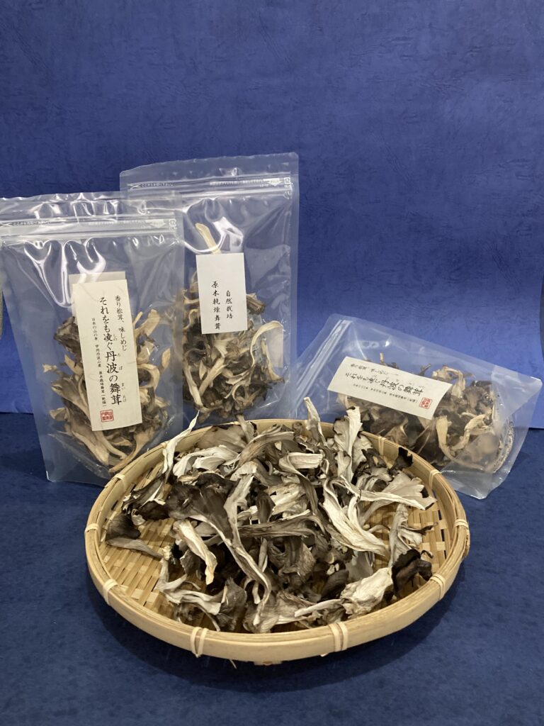 乾燥原木マイタケ