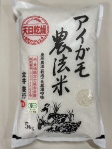 アイガモ農法米