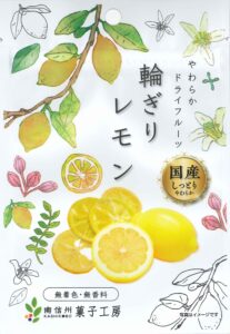 南信州菓子工房 株式会社