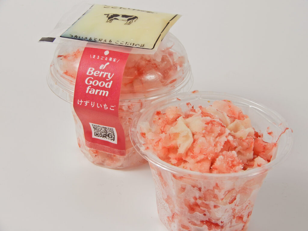 まるごと果実　ひんやり「けずりいちご」