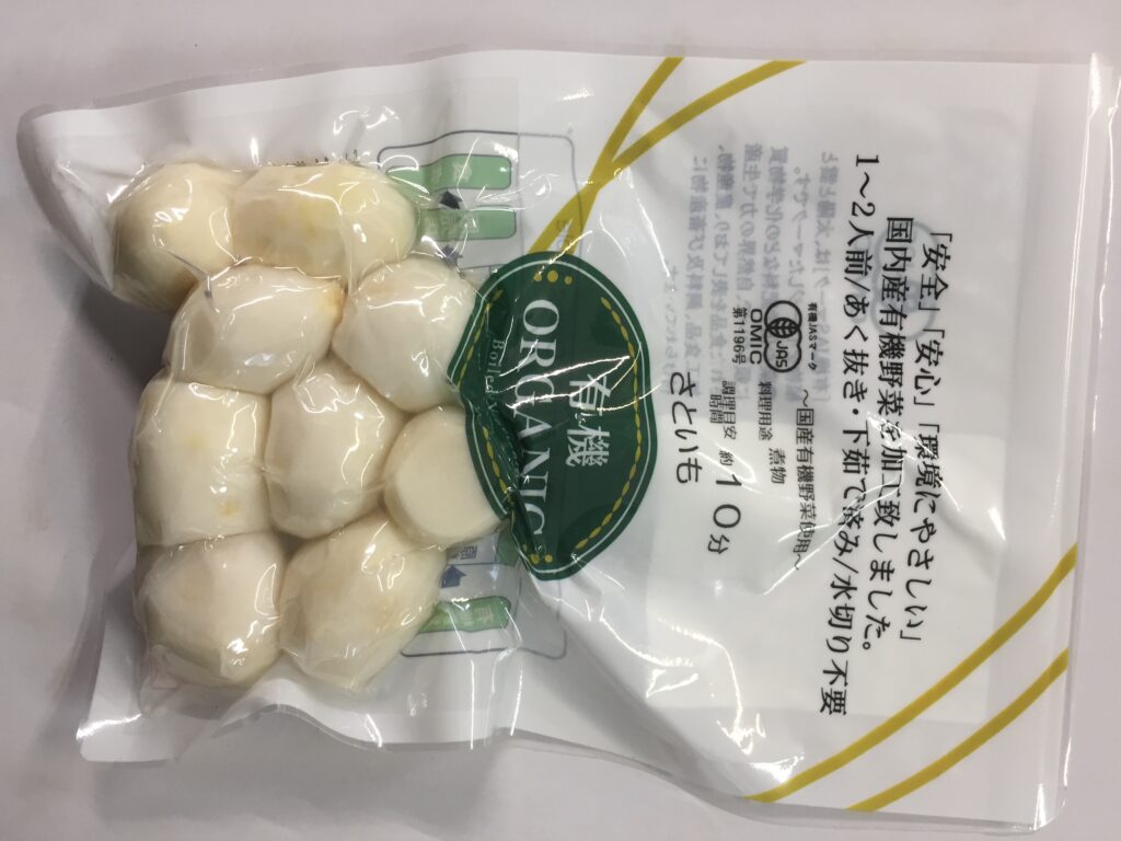 株式会社 クローバー食品