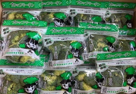 国産冷凍ブロッコリー