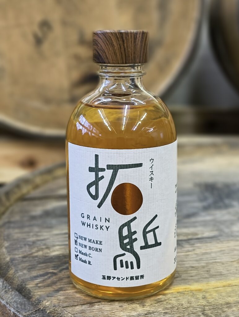 拓駈　NewBorn MashR