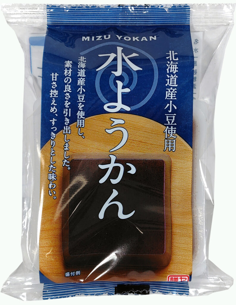 ヤマク食品 株式会社