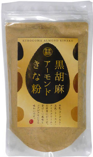 黒胡麻アーモンドきな粉