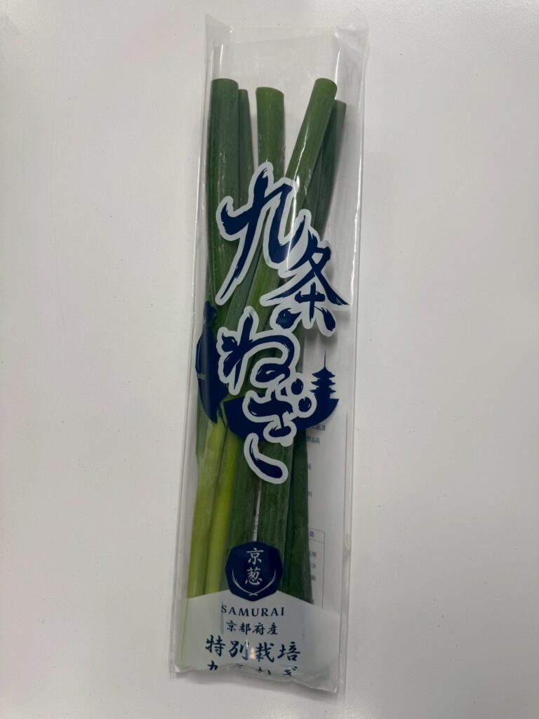 京都府産九条ねぎ　ハーフカットFG