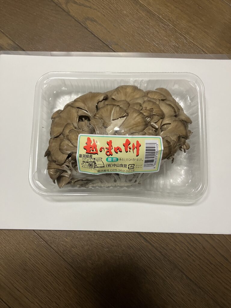 有限会社 中山食茸