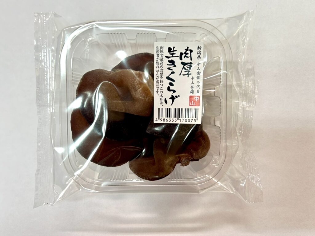 肉厚　生きくらげ