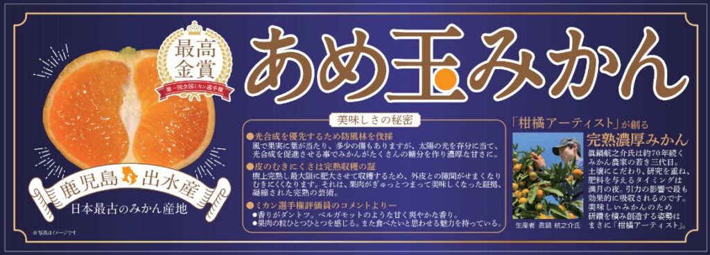 株式会社 アグリカルテット