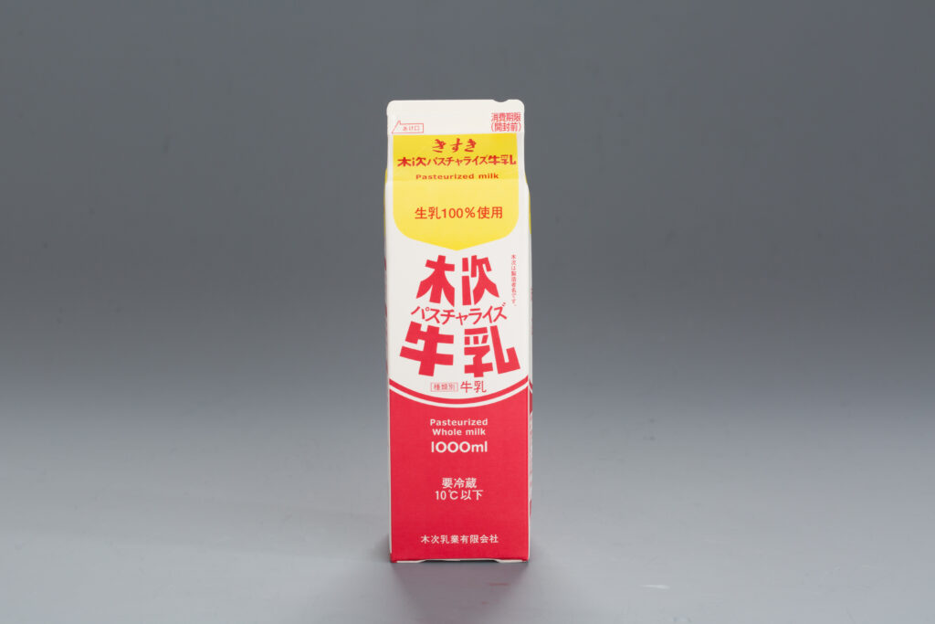 木次パスチャライズ牛乳