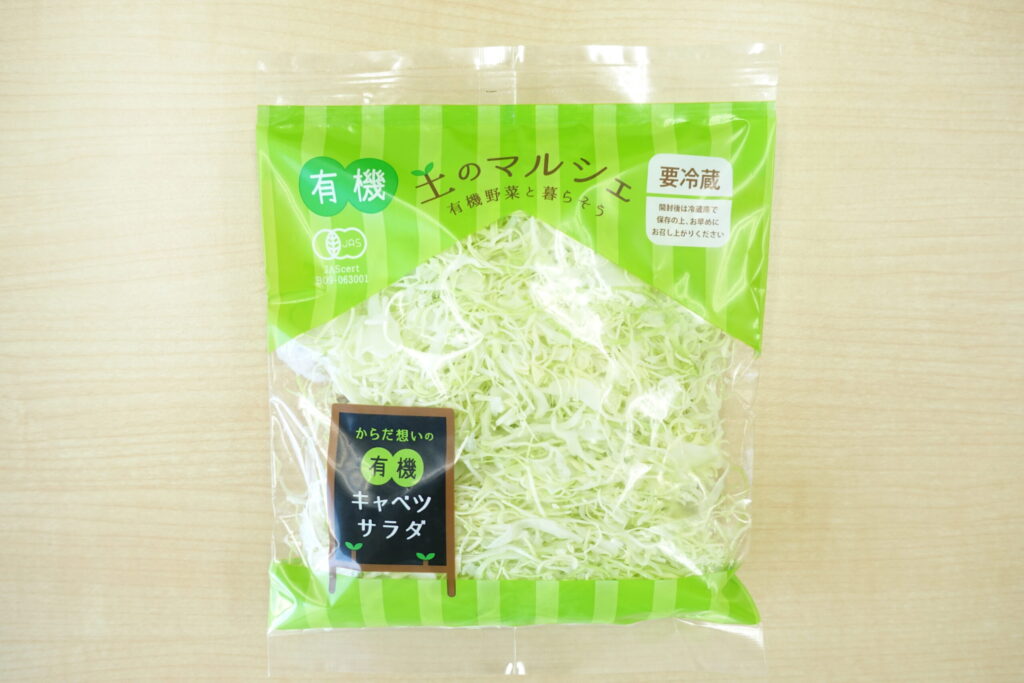 株式会社 フレッシュフーズ