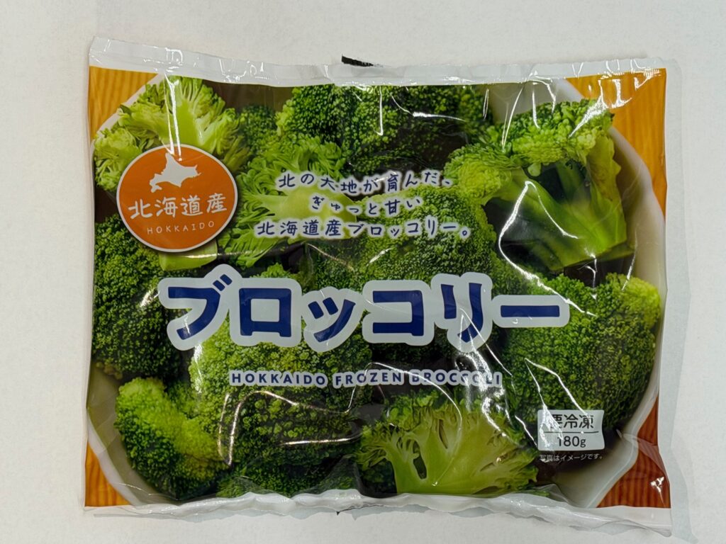 冷凍　北海道産ブロッコリー