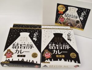 結旨豚カレー