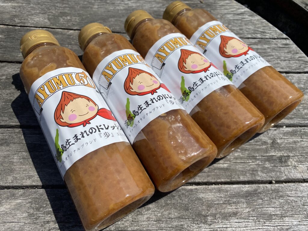 AYUMU50 淡路島玉ねぎドレッシング