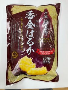 株式会社 米川商事