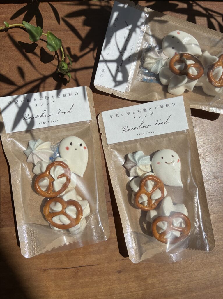 とじこめおばけ