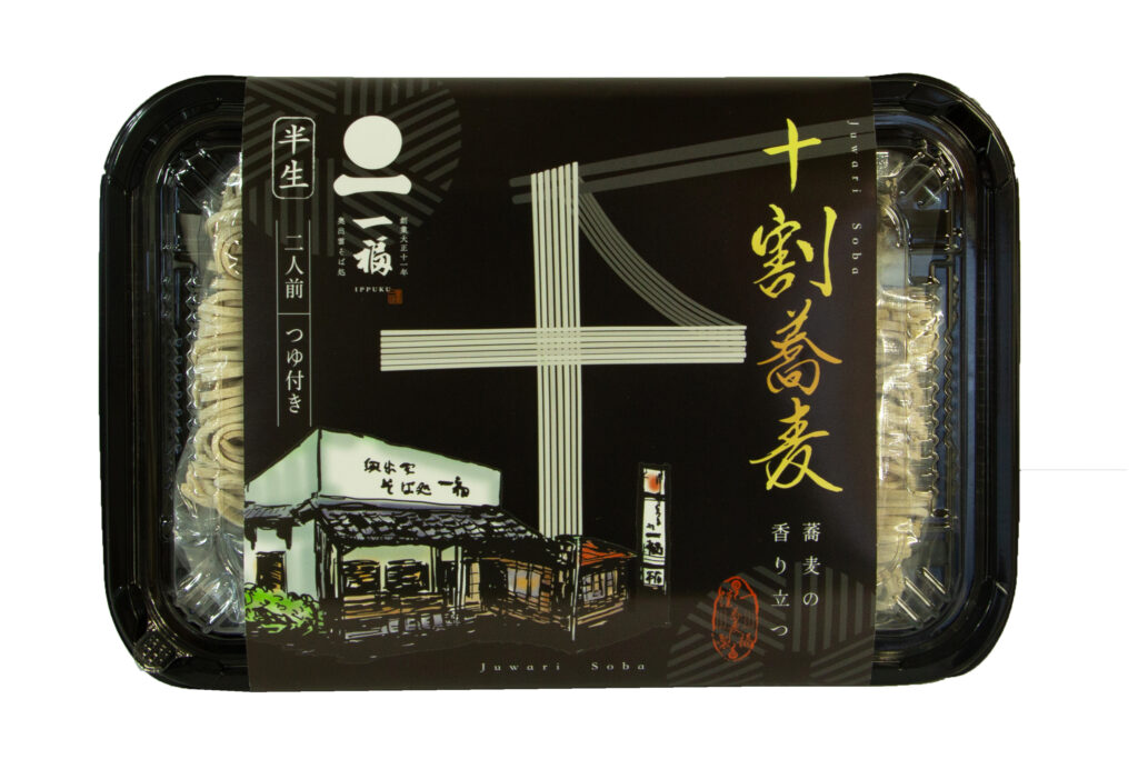 十割そば（P）2食そばつゆ付き