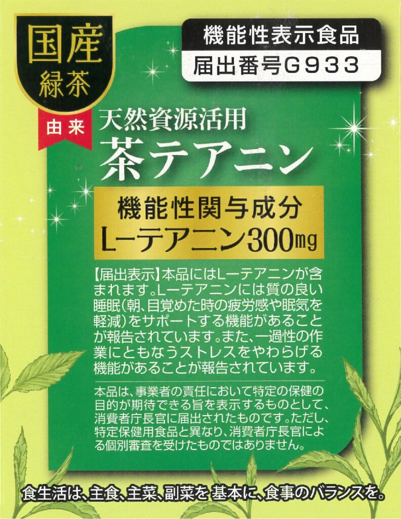 星野科学 株式会社