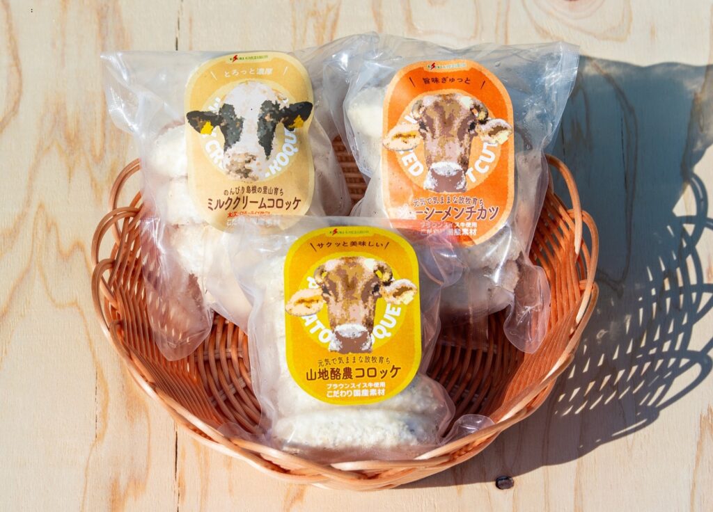 木次乳業 有限会社