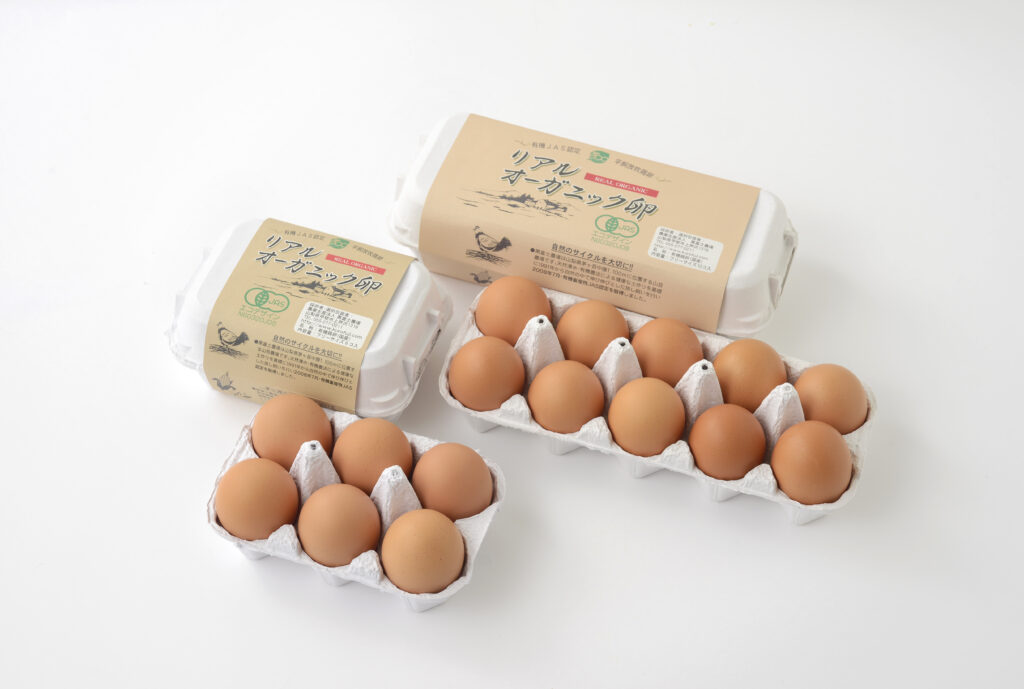 リアルオーガニック卵６個・１０個入り