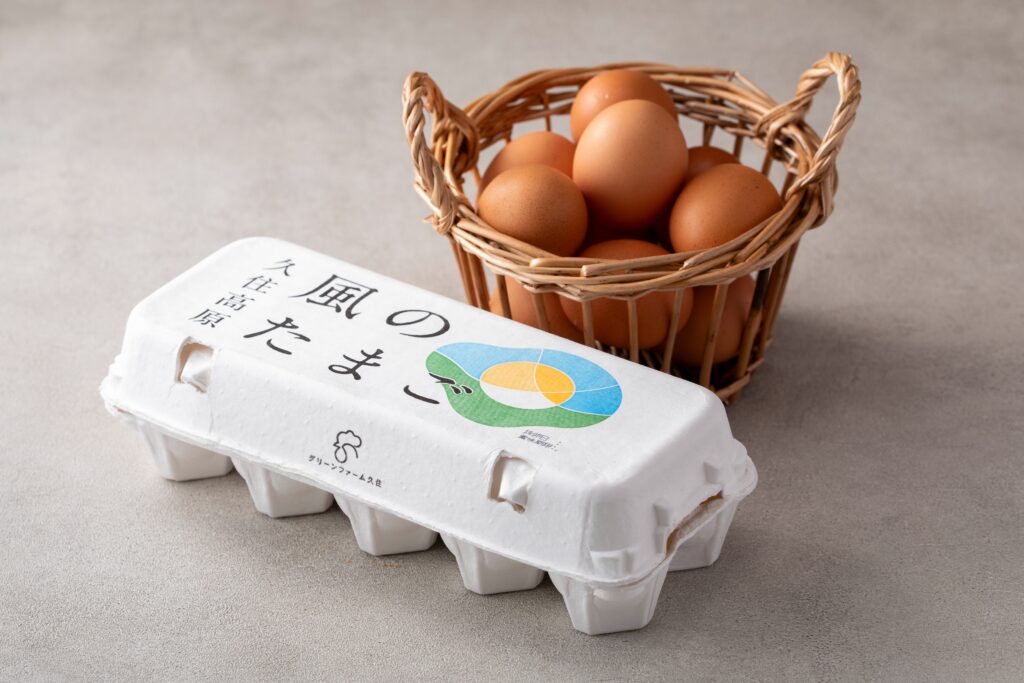 有限会社 グリーンファーム久住