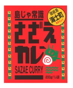 有限会社 海士物産