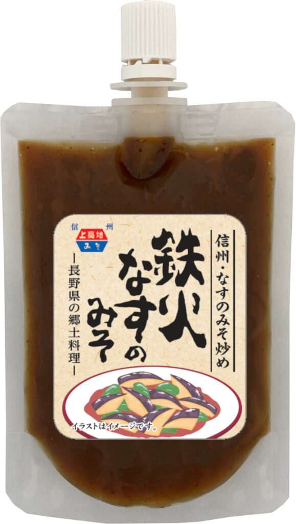 上高地みそ 株式会社