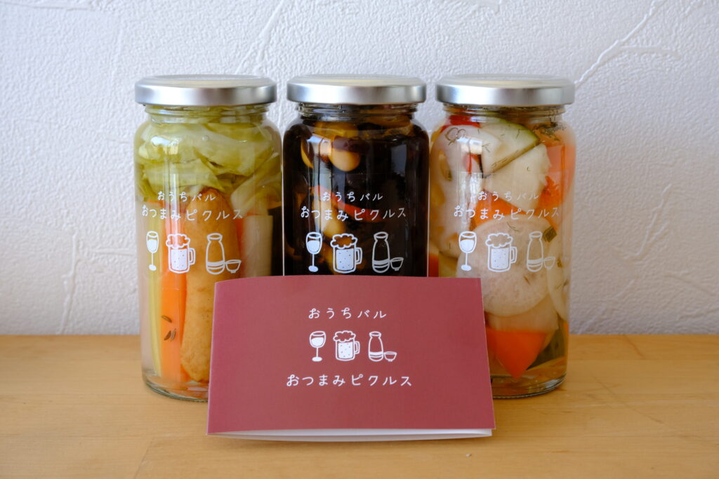 おつまみピクルス