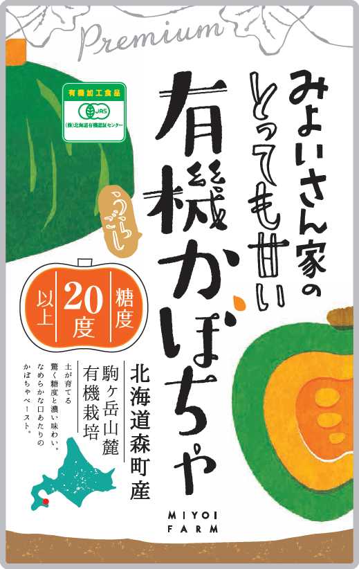 株式会社 みよい