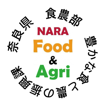 奈良のうまいもの