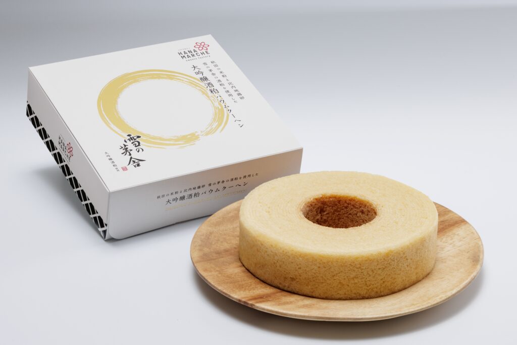 大吟醸酒粕バウムクーヘン