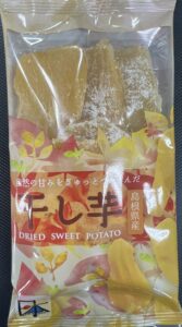 島根県産干し芋