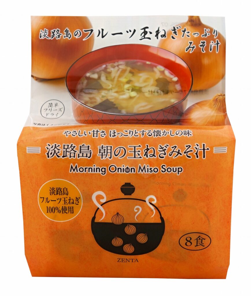 淡路島たまねぎ工房 株式会社 善太